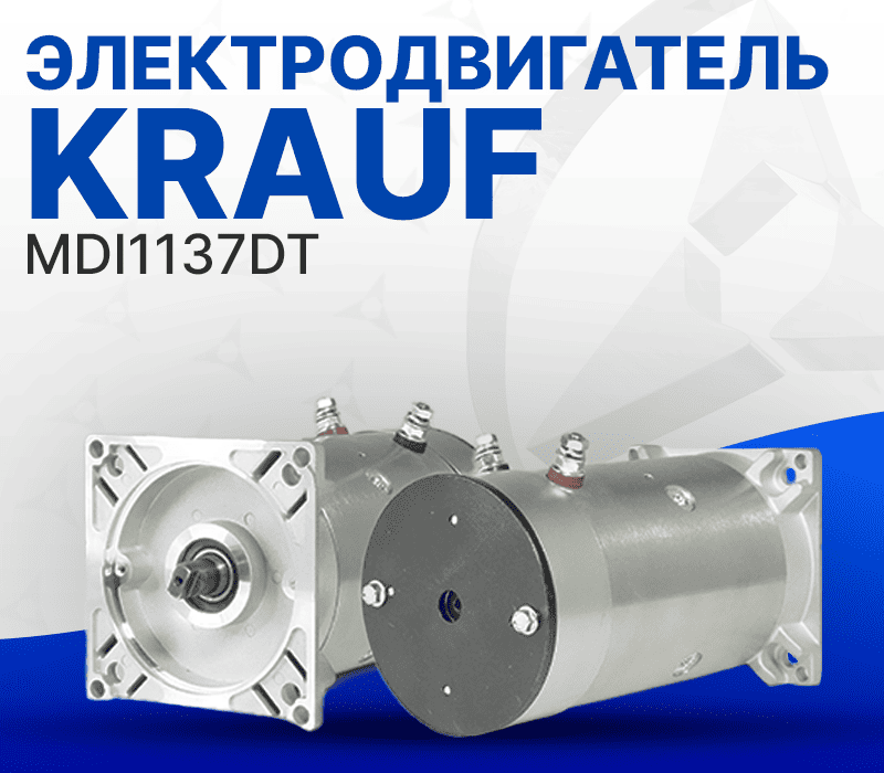 Электродвигатели для гидробортов