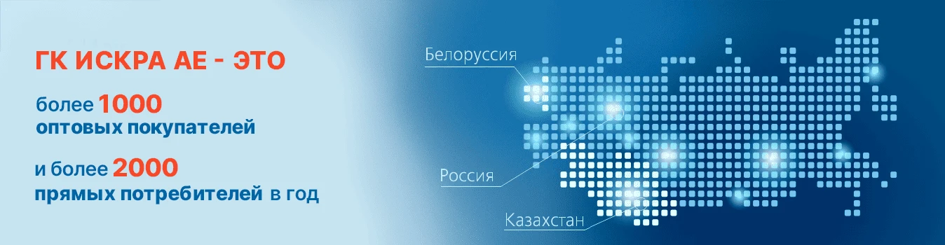 1000 оптовых покупателей