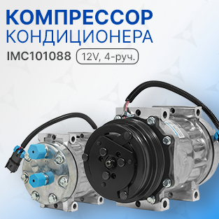 Компрессоры кондиционера в наличии