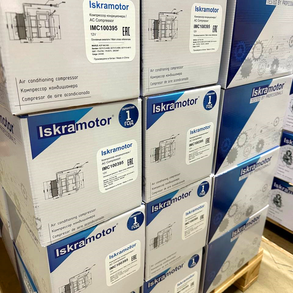 Поступили товары бренда Iskramotor