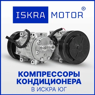 Компрессоры кондиционера в наличии в Искра ЮГ