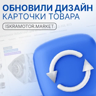 Обновили дизайн карточки товара