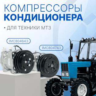 Компрессоры кондиционера в наличии