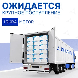 Ожидается крупное поступление
