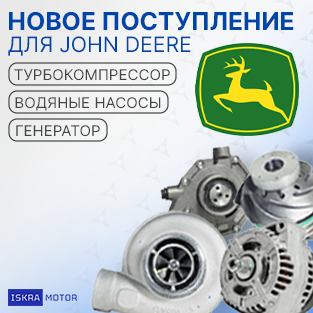 Новое поступление