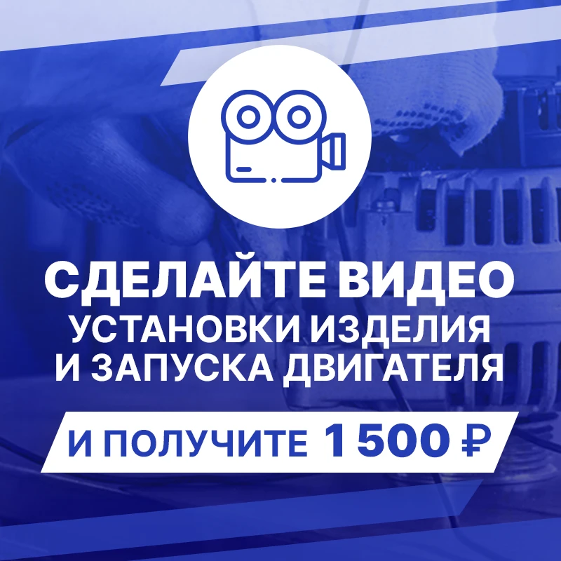 Платим 1500 рублей за короткое видео о товаре