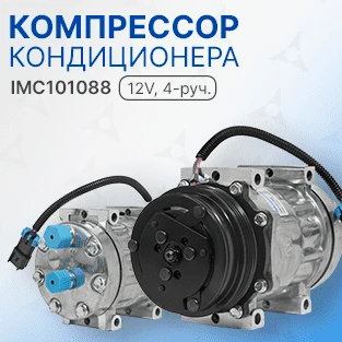 Компрессоры кондиционера в наличии