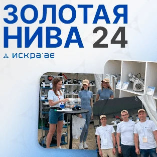 Золотая Нива 2024