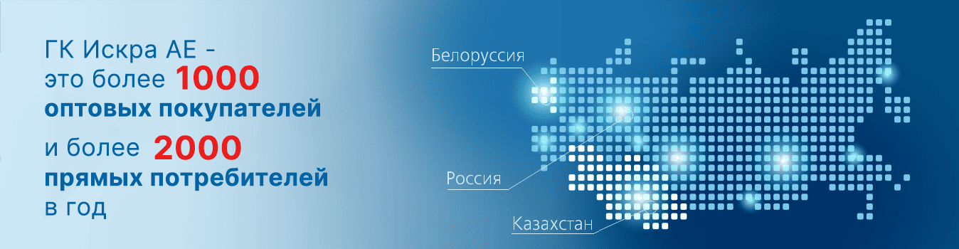 баннер_искра_веб (11).png баннер_искра_веб (11).png